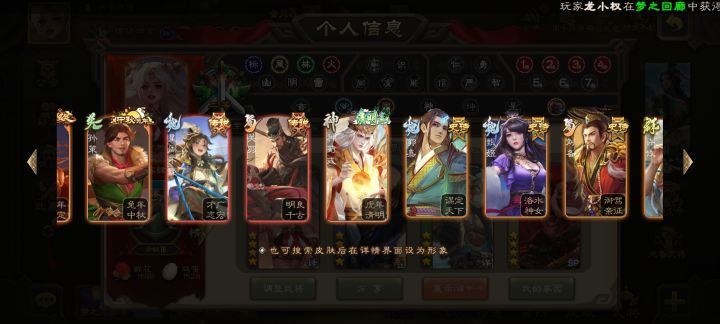 兄弟们,这个号值多少截图