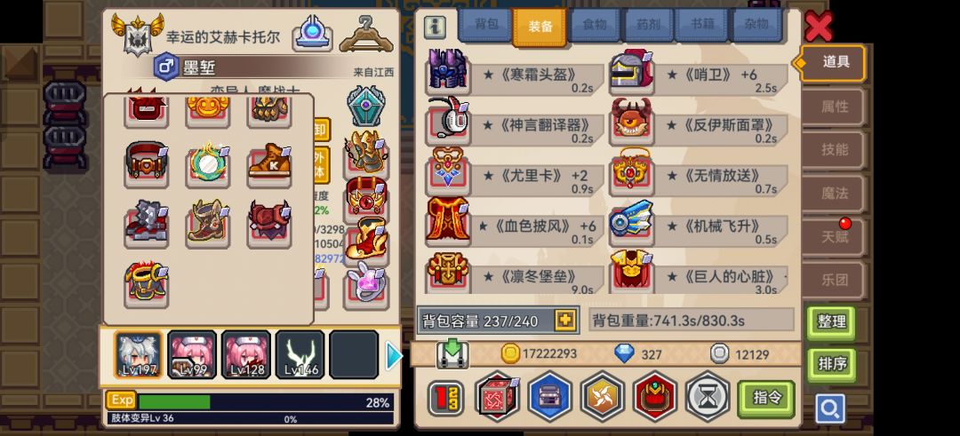 怎么有时候打桩会近战变远程,而且还变高 6