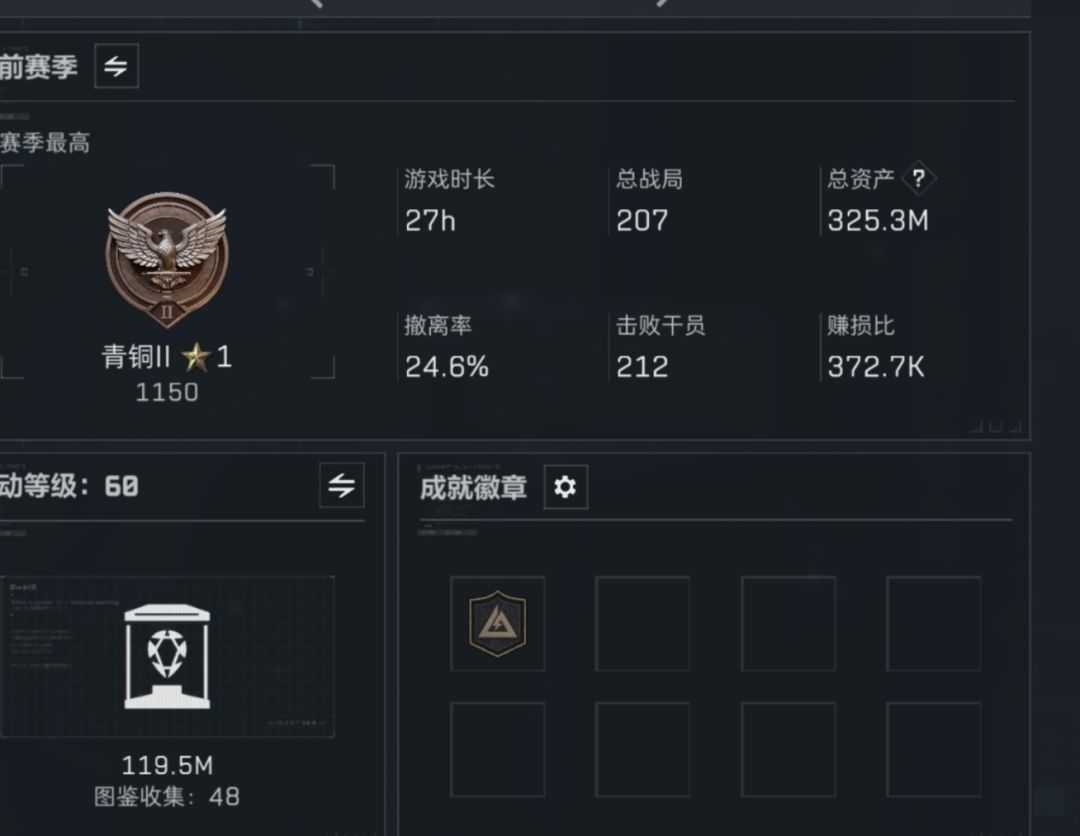 挖宝活动不错诶 2