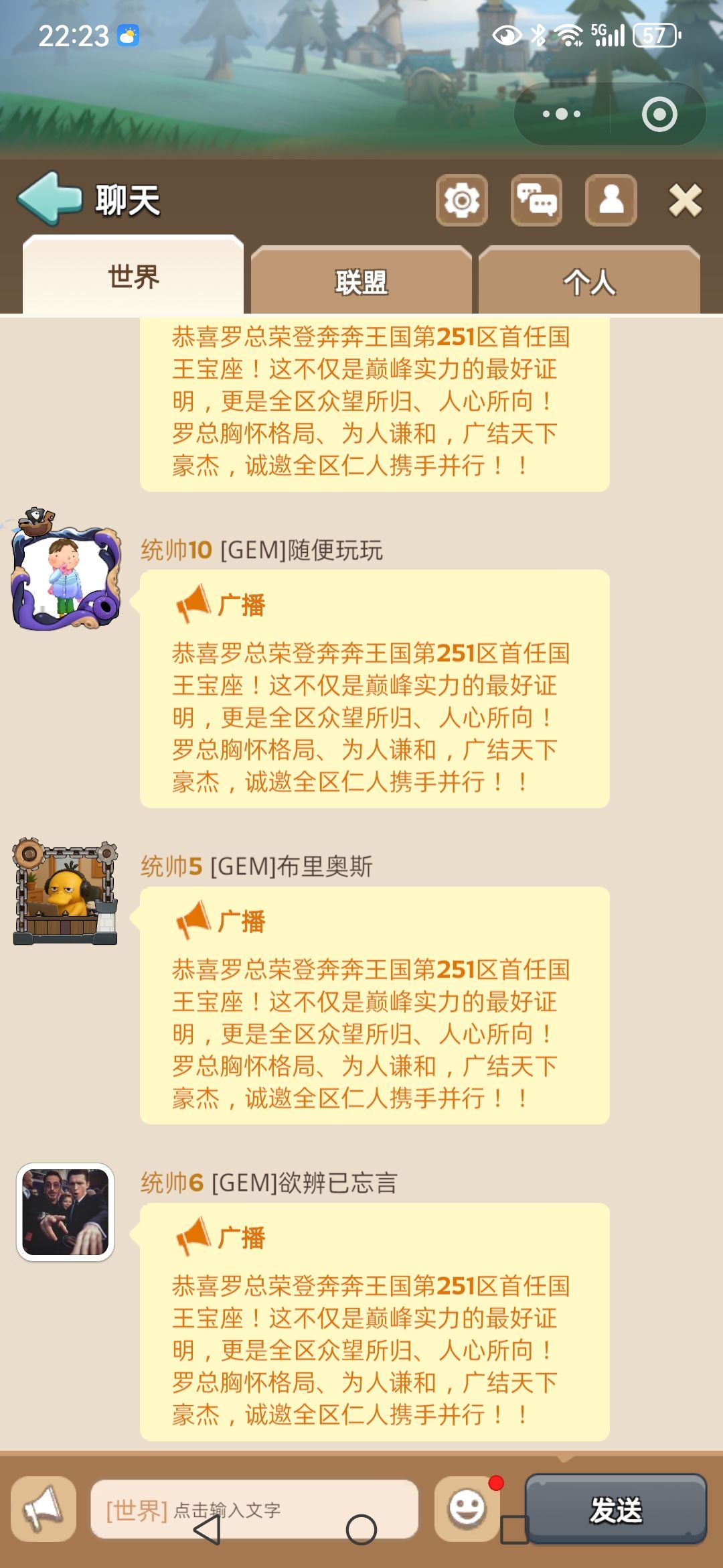 奔奔王国攻略 #兑换码 #手游251 13