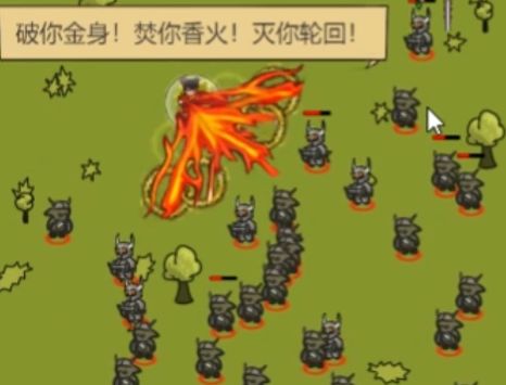 新单位-哪吒截图