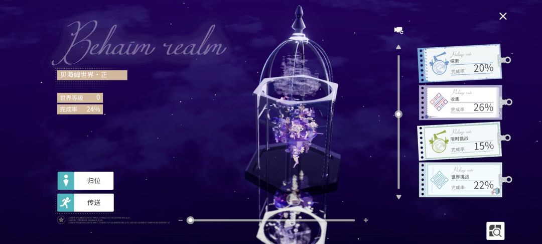 还挺喜欢这种的( ╯▽╰) 1