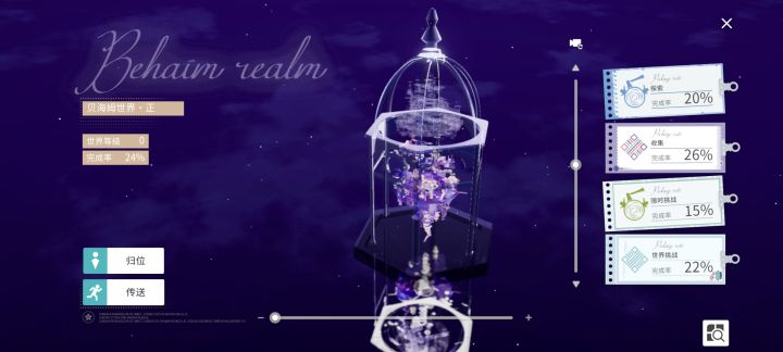 还挺喜欢这种的( ╯▽╰)截图