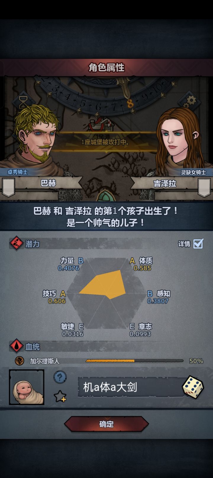 小公主还没练起来呢就来更好的混血了截图
