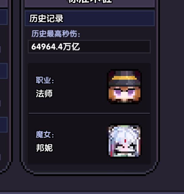 真🤡设计截图