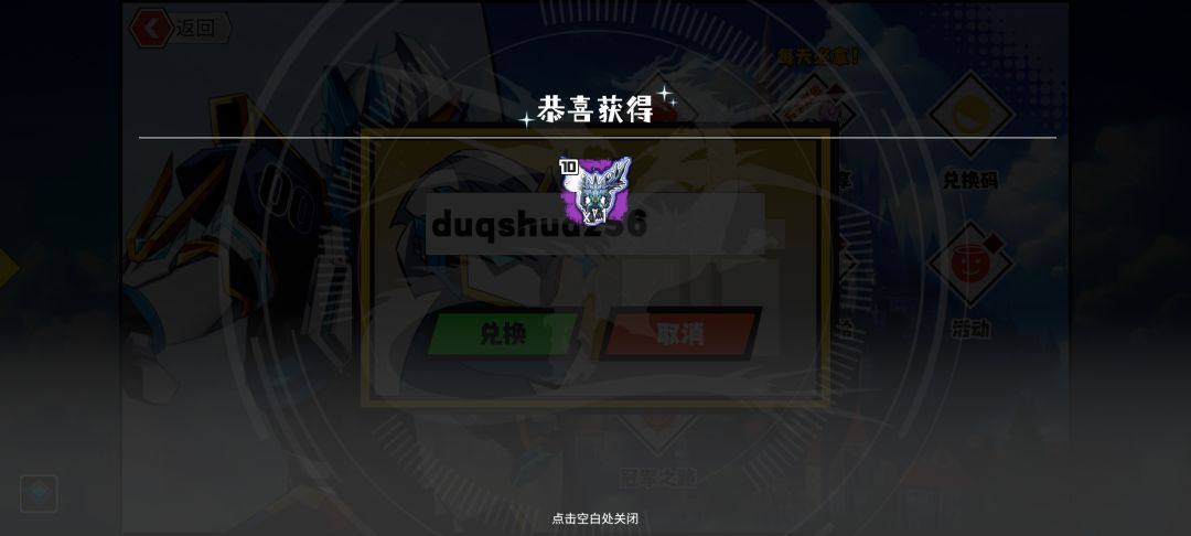 感谢感谢 1