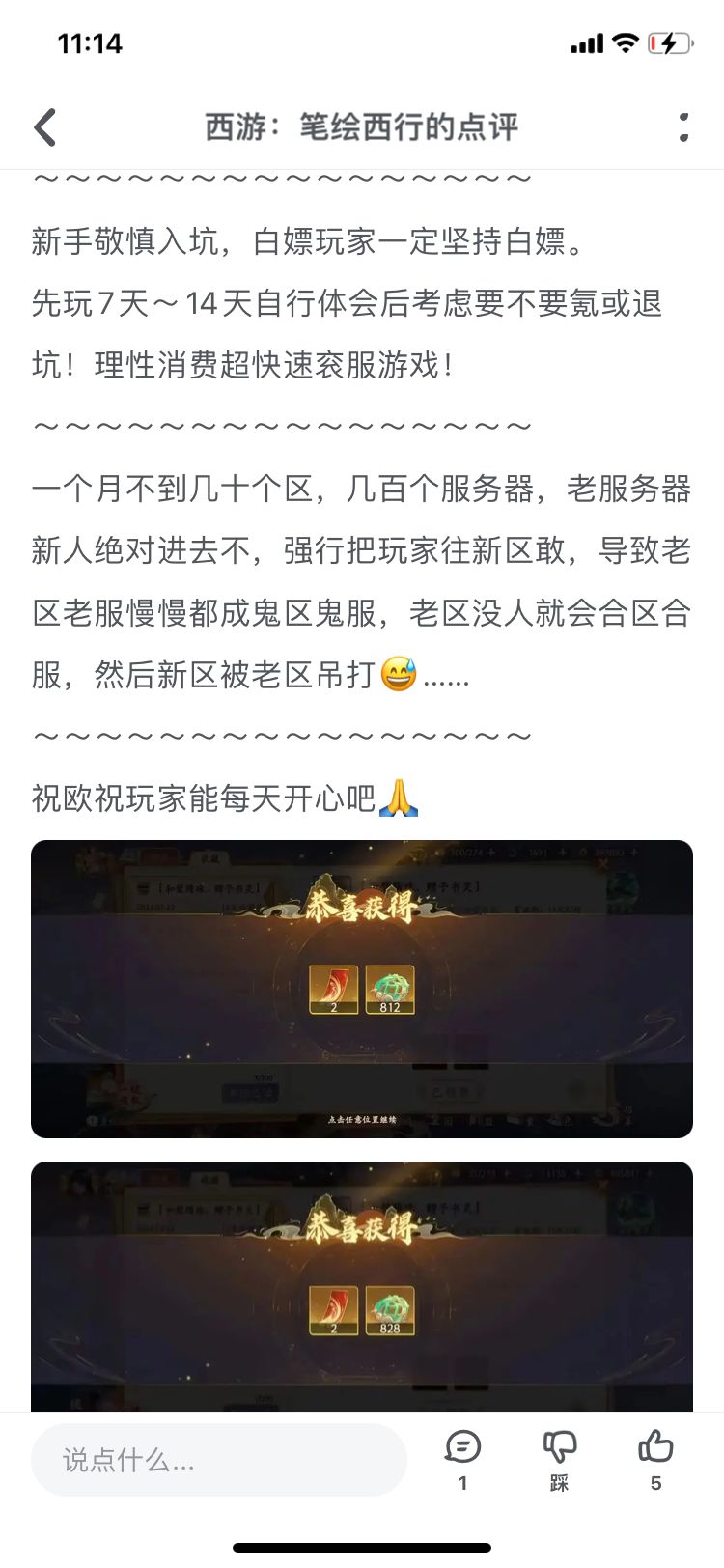 动态图片 7