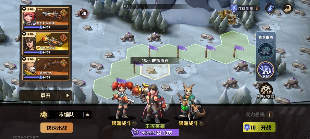 这个一级领地咋搞 2