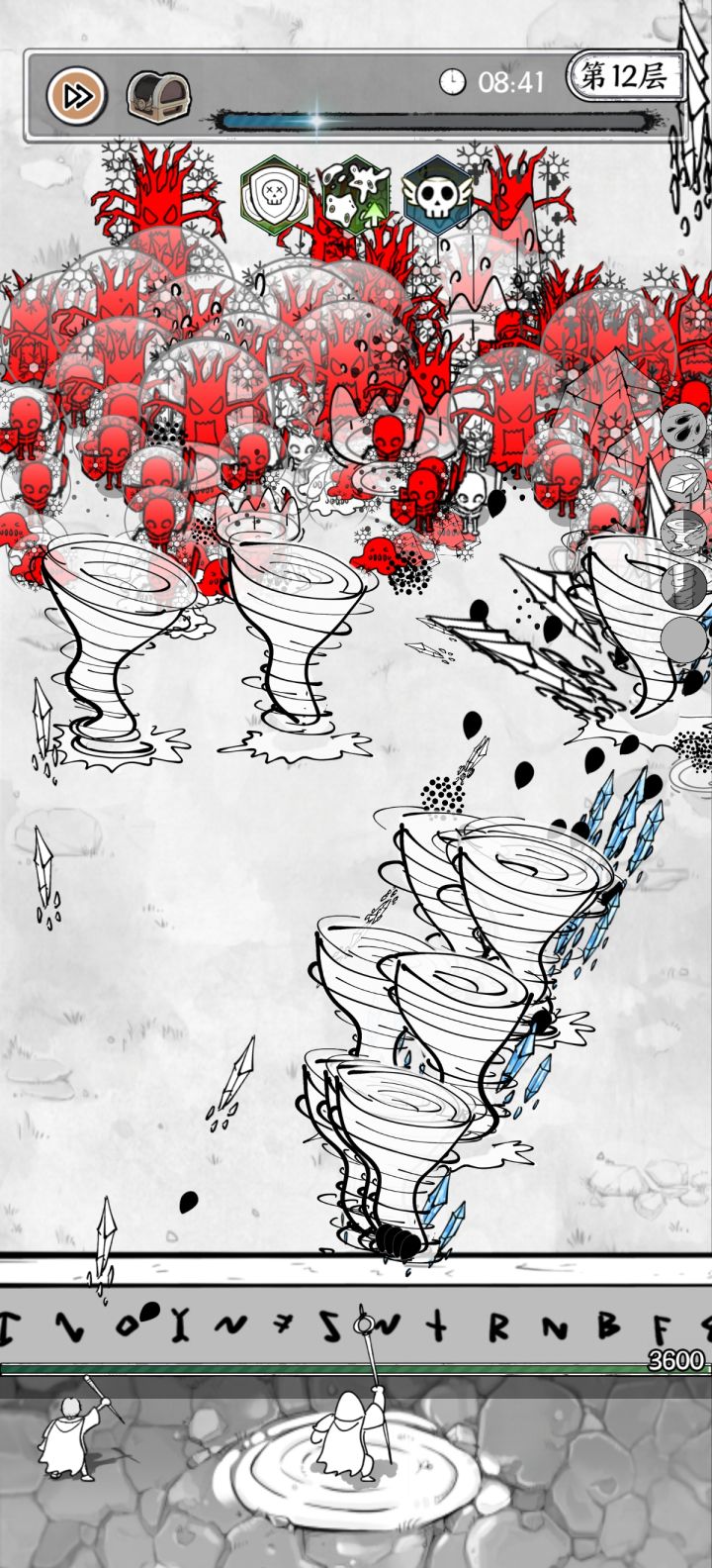 爽到掉帧截图