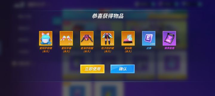 10钻石,欧气分享截图
