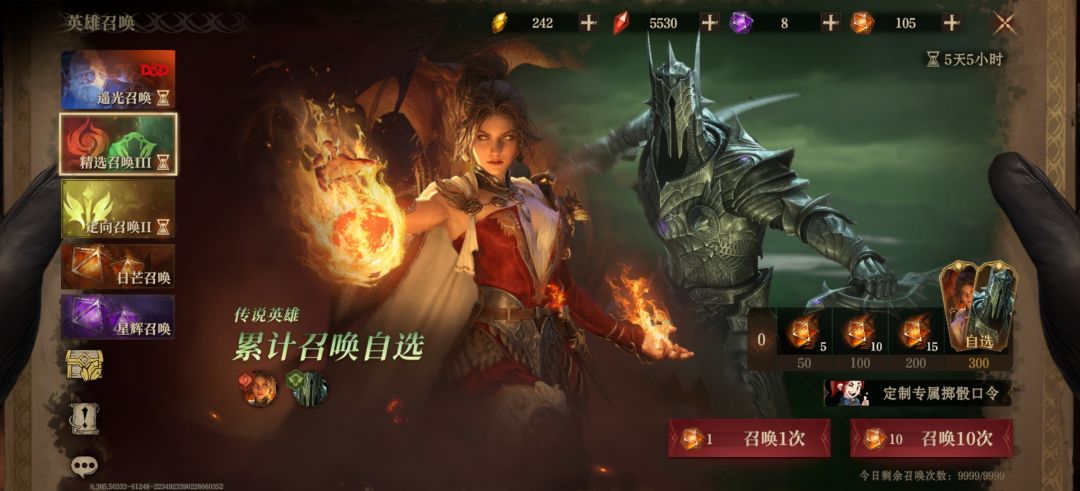 求大佬指点 2