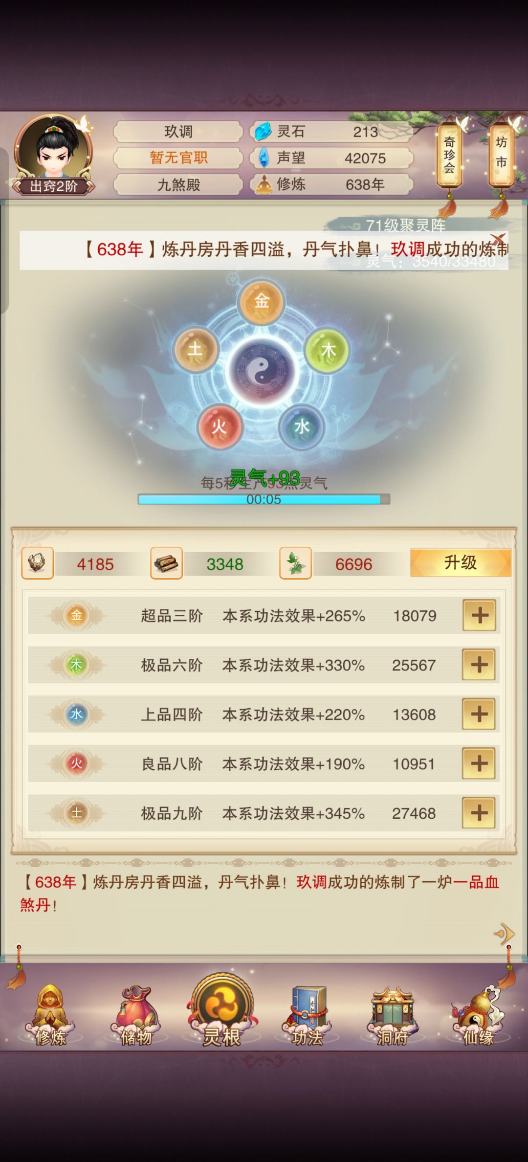 动态图片 3