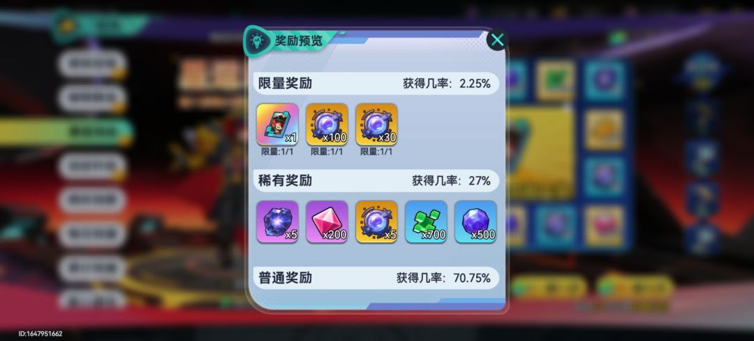 活动咋整啊 1