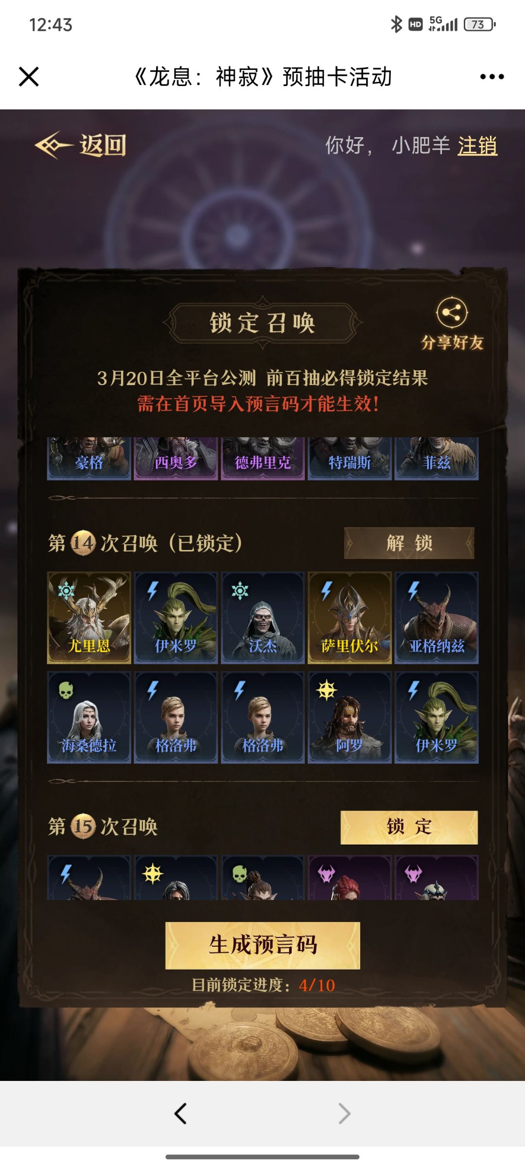 萌新求助 1