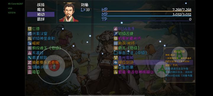 bug吗截图