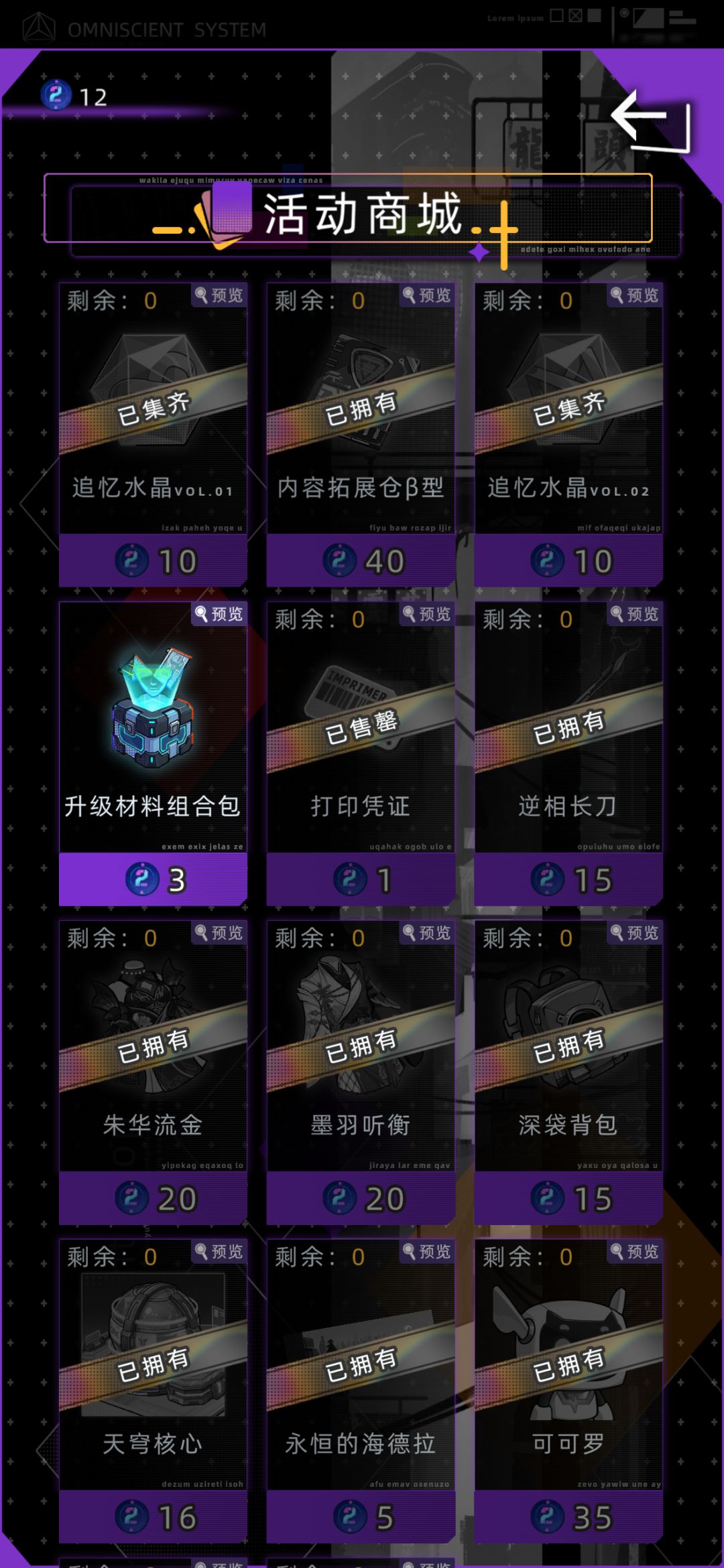 动态图片 4