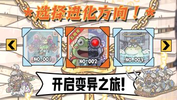 说他是玩梗之王都不为过 蜗牛最佳版本降临，福利满中满！