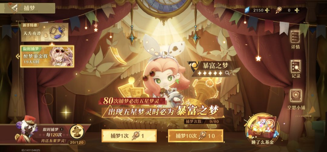11发出 2