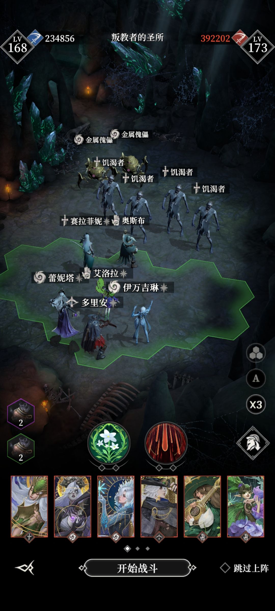 23W应该算是极限幽火暗谷 3