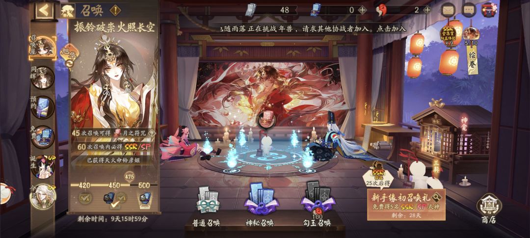快520了,预约和自选怎么选 2