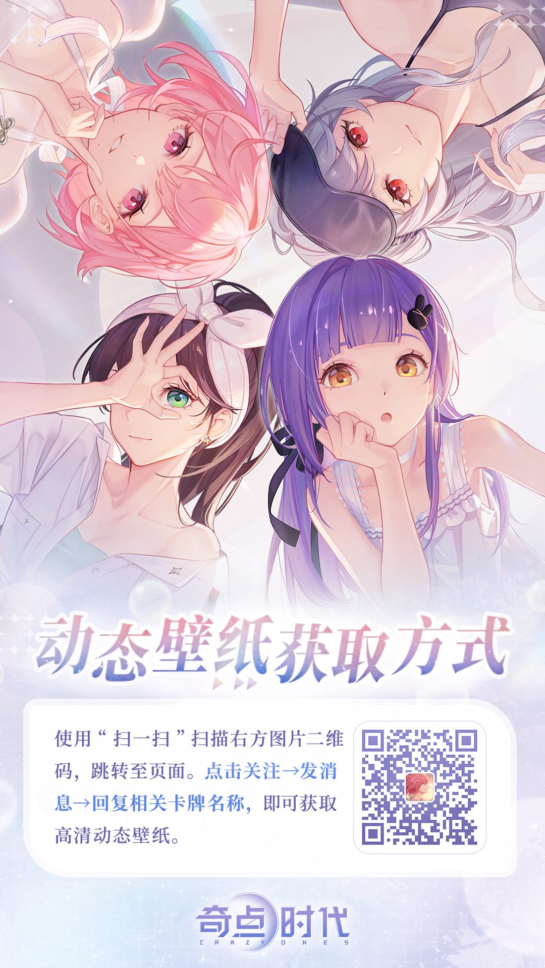 跃击心弦 月满情圆———— 2