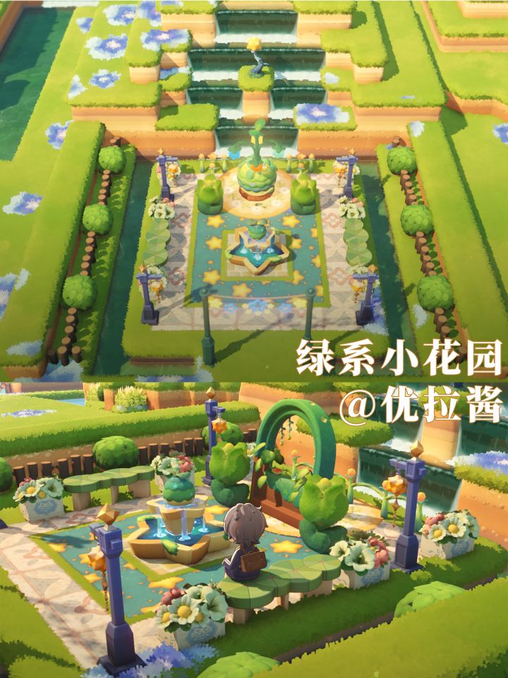 建了一个绿色系小花园。中间的喷泉和后面的装饰都可以替换。#星布谷地 #星布谷地创想星计划 #杏鲍菇地截图