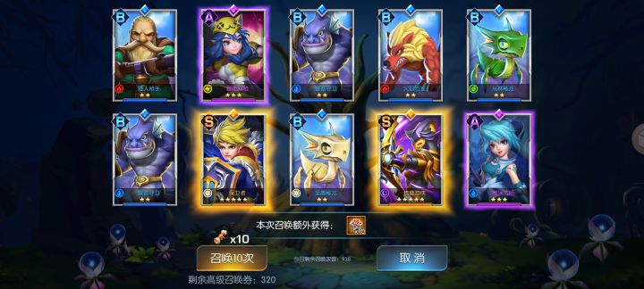 风暴14 灵魂八酱截图