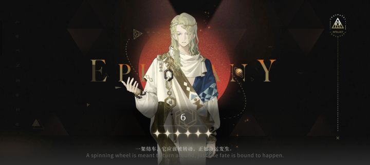 跳了37,攒着抽6,结果一发入魂了截图