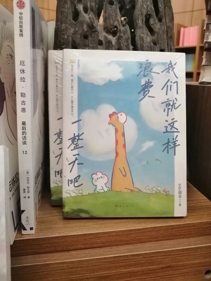 回归号绑码截图