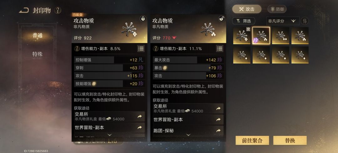 运气还行,起码能用 2