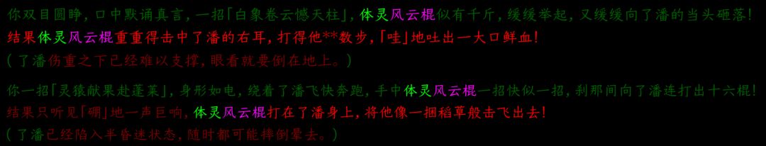 第一次知道韦陀杵技能原来是出自书剑 1