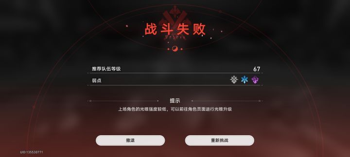 再见不见一点截图