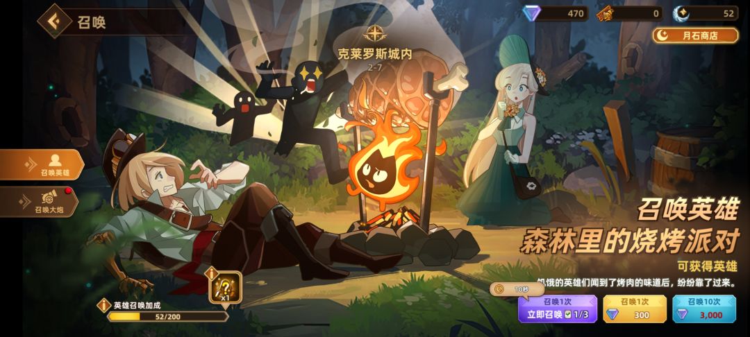 这爆率正常么? 2