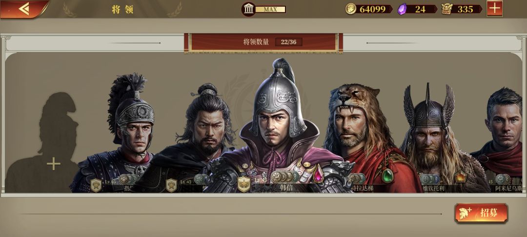 求助,发育和物品攻略 2