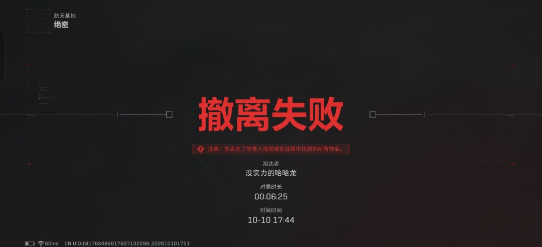 啊啊啊这个绝密真的 5