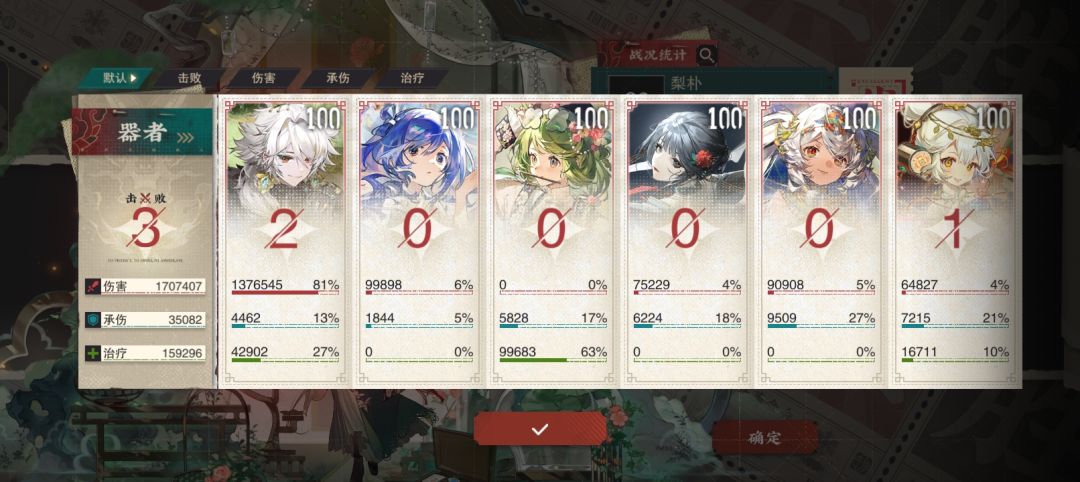 哔哩哔哩苹果安卓互通吗 1