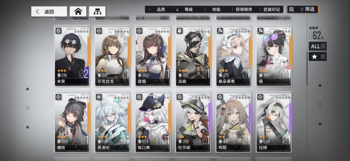 大佬们，帮忙组个队[表情_豹哭][表情_豹哭]（回坑玩家）截图