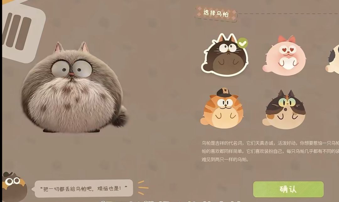粒粒的小人国:欢迎来到迷你治愈新世界 4