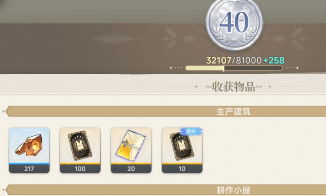 火力不足恐惧症 3