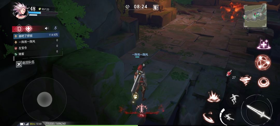 这知道bug,咋不抓紧修复呢? 5