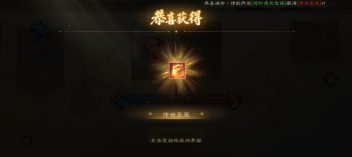 我也小欧了一次截图