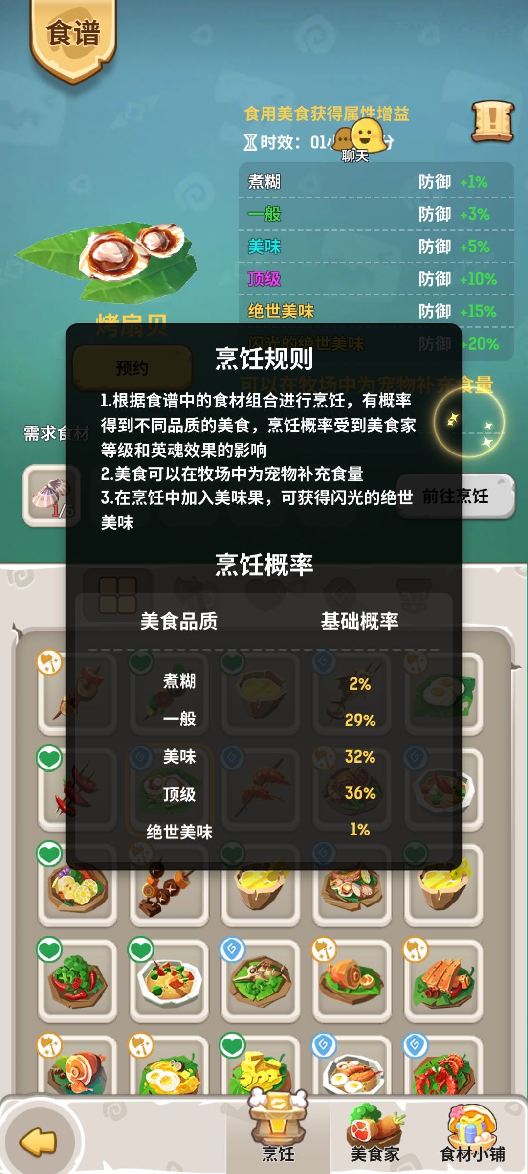 这概率有点低吧。。🙉 1