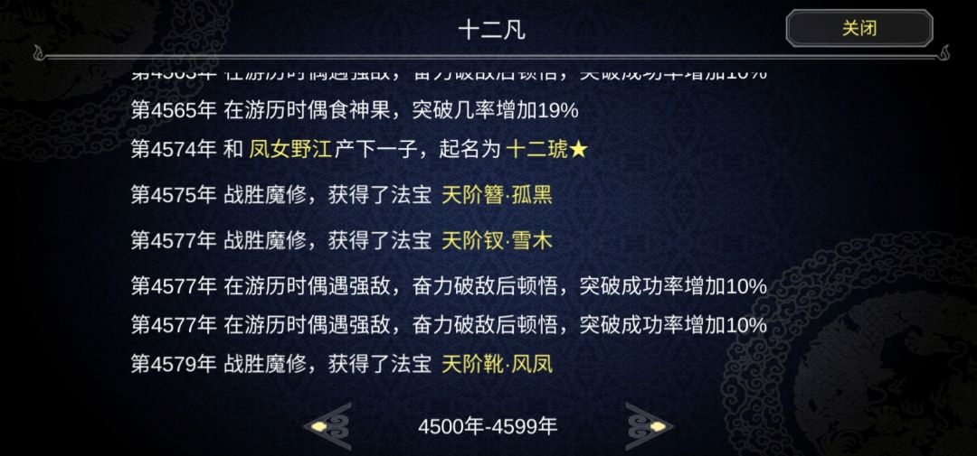 动态图片 3
