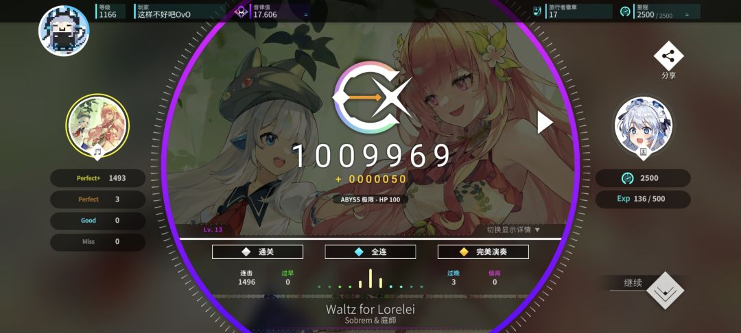推 1