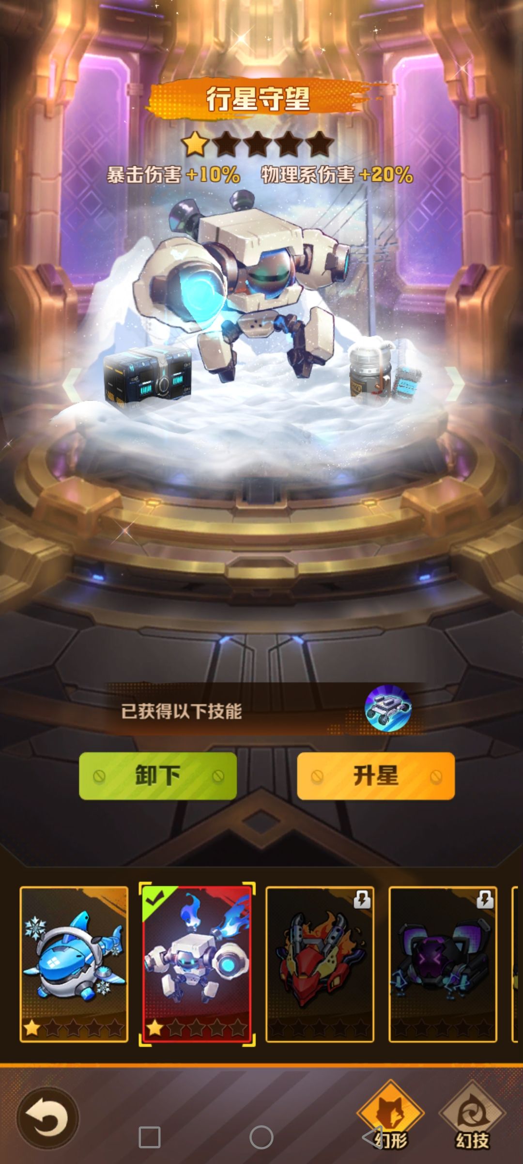 有了3件套没有车核心 2