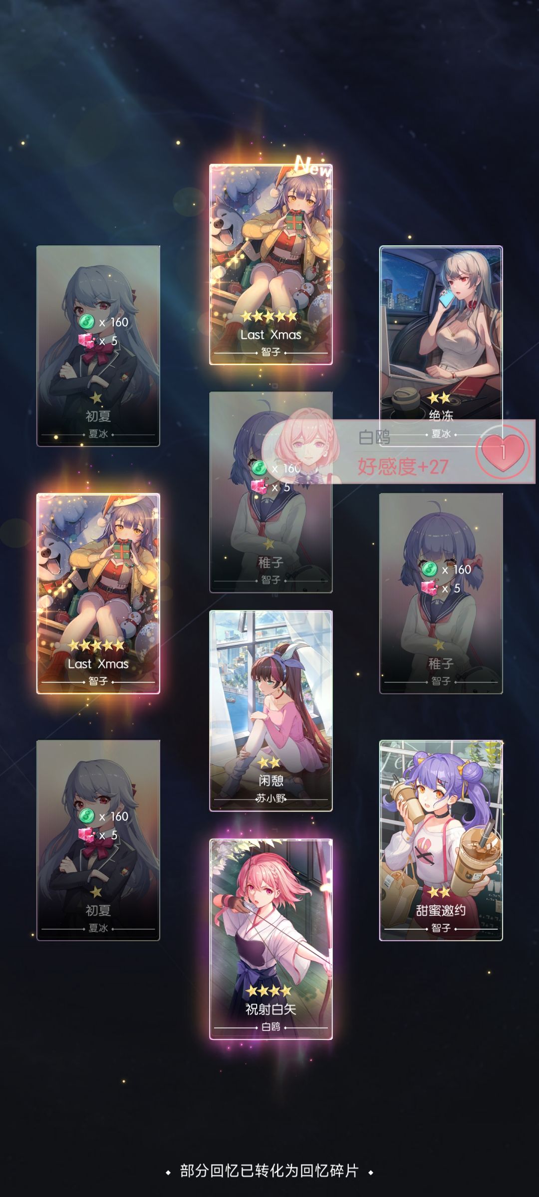 这就是新手保护期吗? 1
