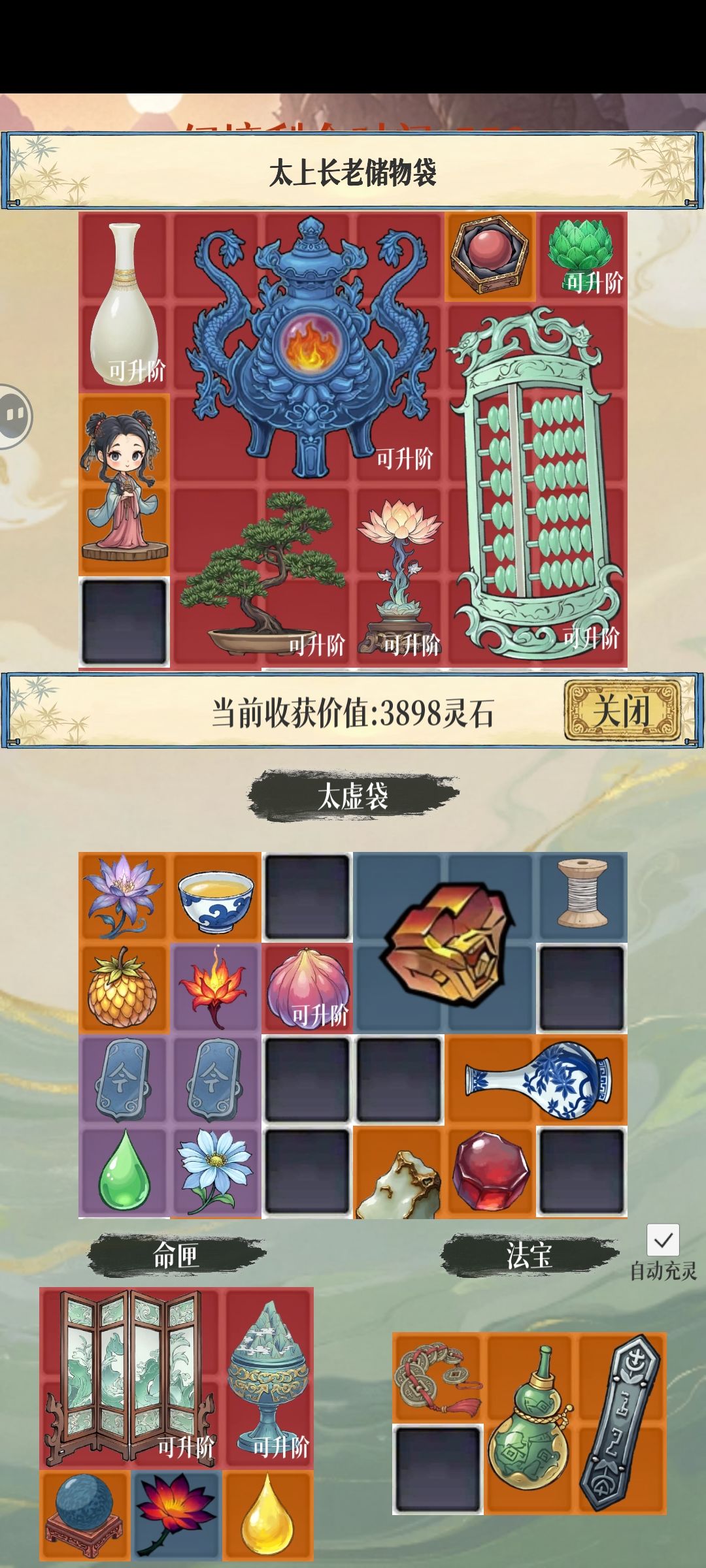 这样子出红? 1
