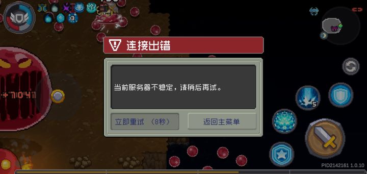 2023游戏标杆截图