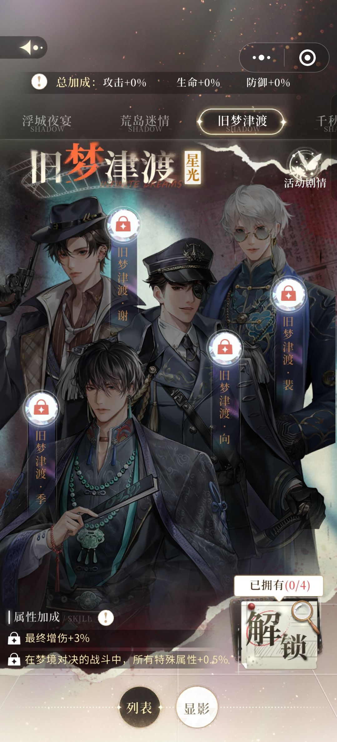 所以在新服到底有没有上线这些活动啊 2