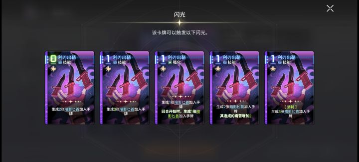 奶刀的刀没了截图